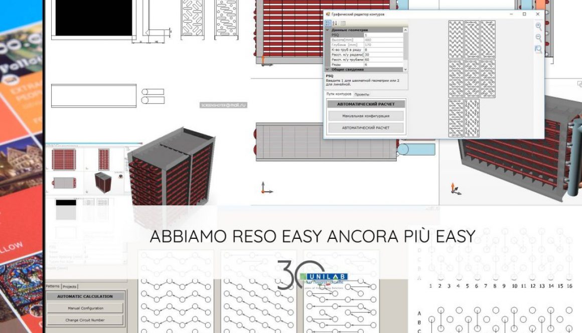unilab_blog_software_scambio_termico_EASY