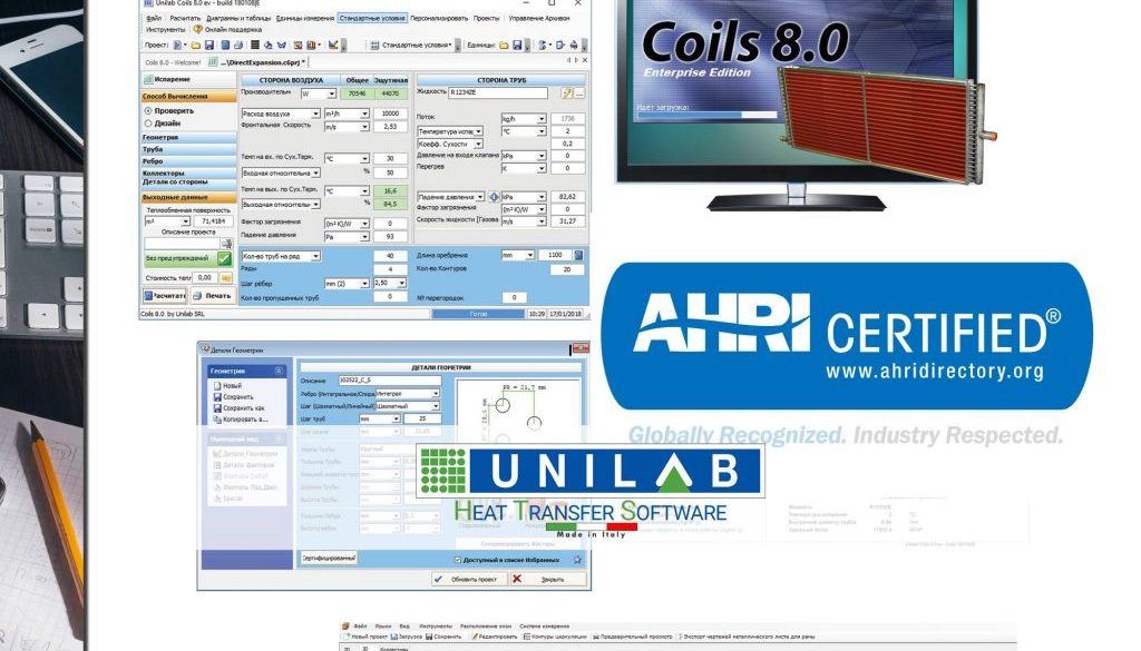 unilab heat transfer software blog ahri part 2