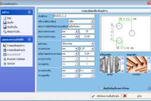 geometry_Thai geometry_Thai