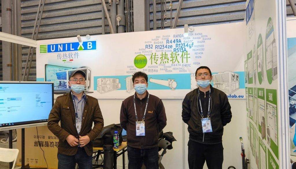 unilab_heat_transfer_software_blog_china_refrigeration_2021_shanghai